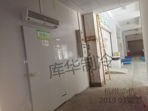 冷庫風幕機